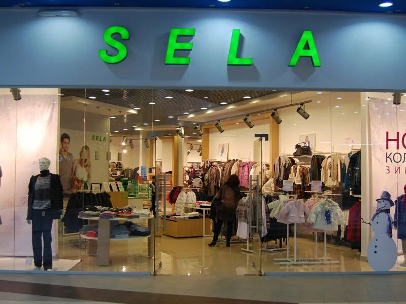 Sela ярославль. Села одежда. Села магазин. Магазин sela. Что за магазин села.