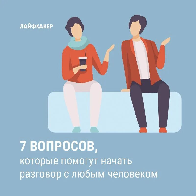 Переписка с парнем примеры. Как начать диалог с девушкой. Общение с девушкой в интернете. Общение с девушкой в интернете примеры. Как начать разговор с девушкой.