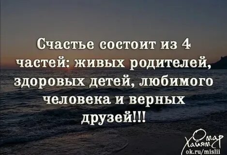 Не могу жить с родителями