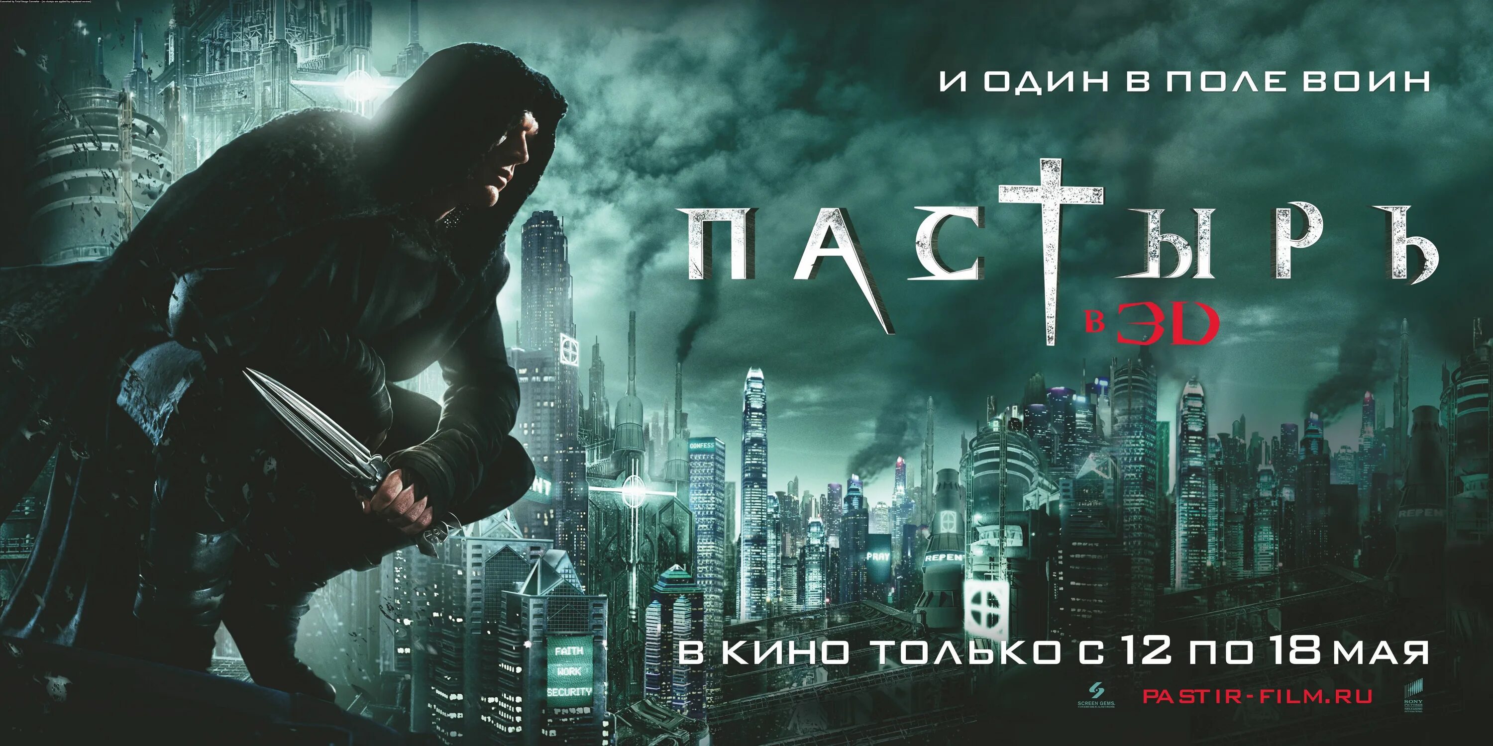 Перейти на страницу с картинкой
