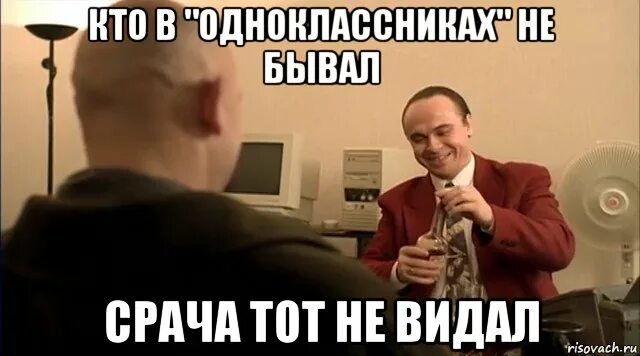 Не говори что не видать