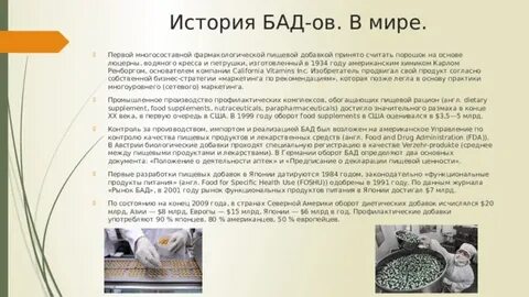 Оборот бадов