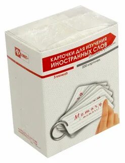 Книги для изучение слов