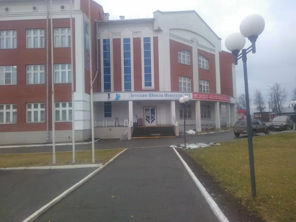 Школа номер 10 город воткинск. Г воткинск школа 22. Школы воткинска адреса. Школы воткинска адреса. Школы воткинска адреса.