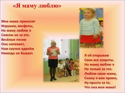Мне приносит игрушки конфеты