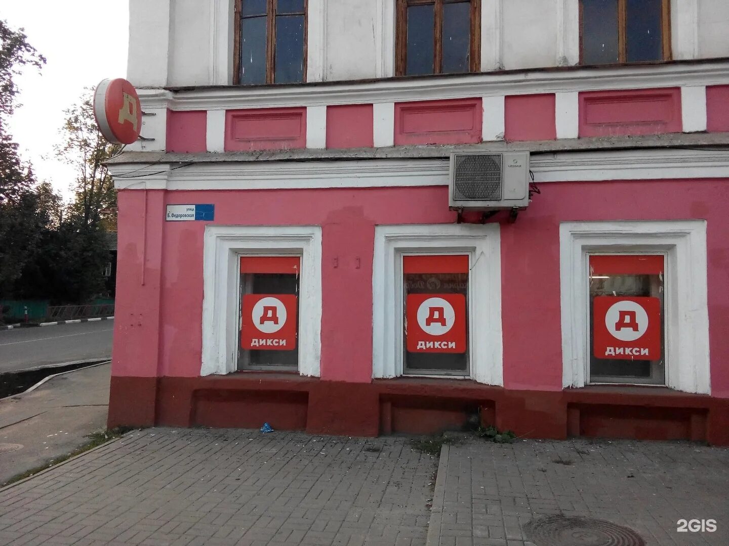 Московский проспект 27 ярославль