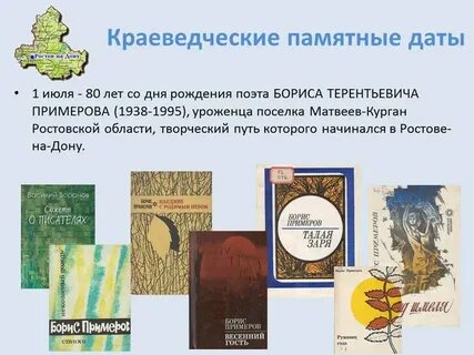 Книги лета 2018