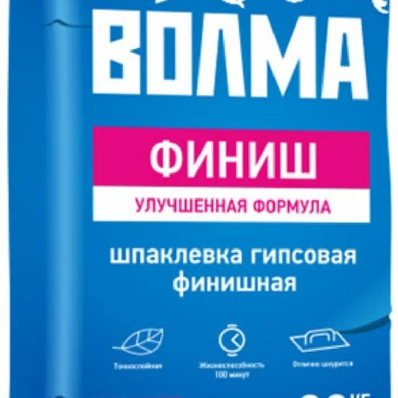 Шпаклевка гипсовая финишная. Шпатлевка гипсовая Волма-финиш 20кг 1/63. Волма финиш. Волма финиш 1 кг. Волма финиш 20 кг цена.