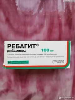 Ребагит при эзофагите
