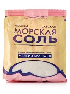 Морская соль пищевая