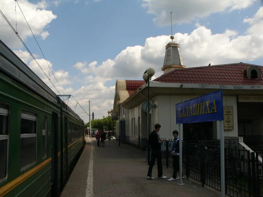 Три вокзала балашиха. Город Балашиха Московская вокзал. Город Железнодорожный вокзал Балашиха. ЖД станция Балашиха. Вокзал станции Железнодорожная Балашиха.