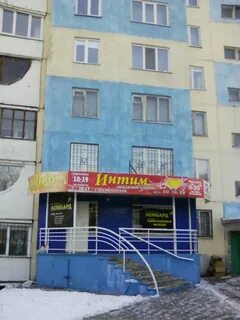 Комиссионка барнаул