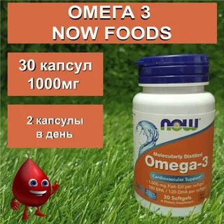 Now омега