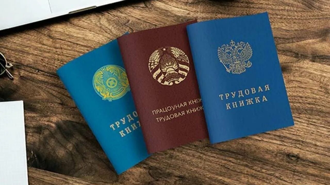 Соглашения еаэс о пенсионном обеспечении