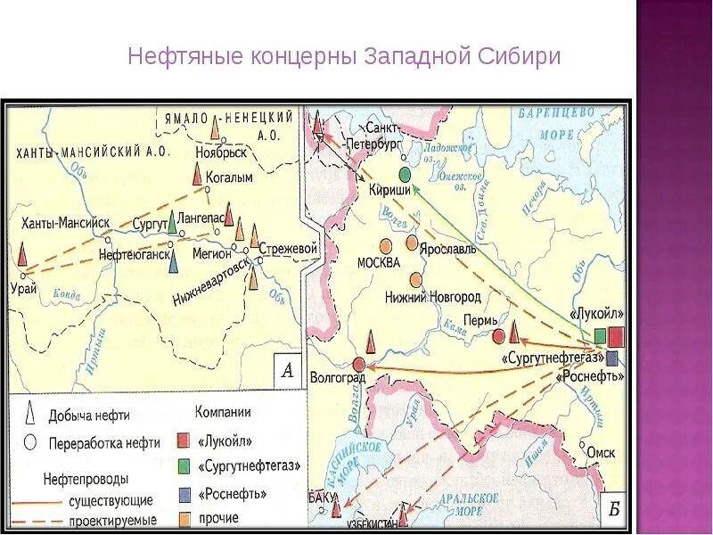 Нефтепроводы Западной Сибири карта. Главные нефтепроводы Западной Сибири. Схема газопроводов Западной Сибири. Газопроводы и нефтепроводы Западной Сибири на карте.