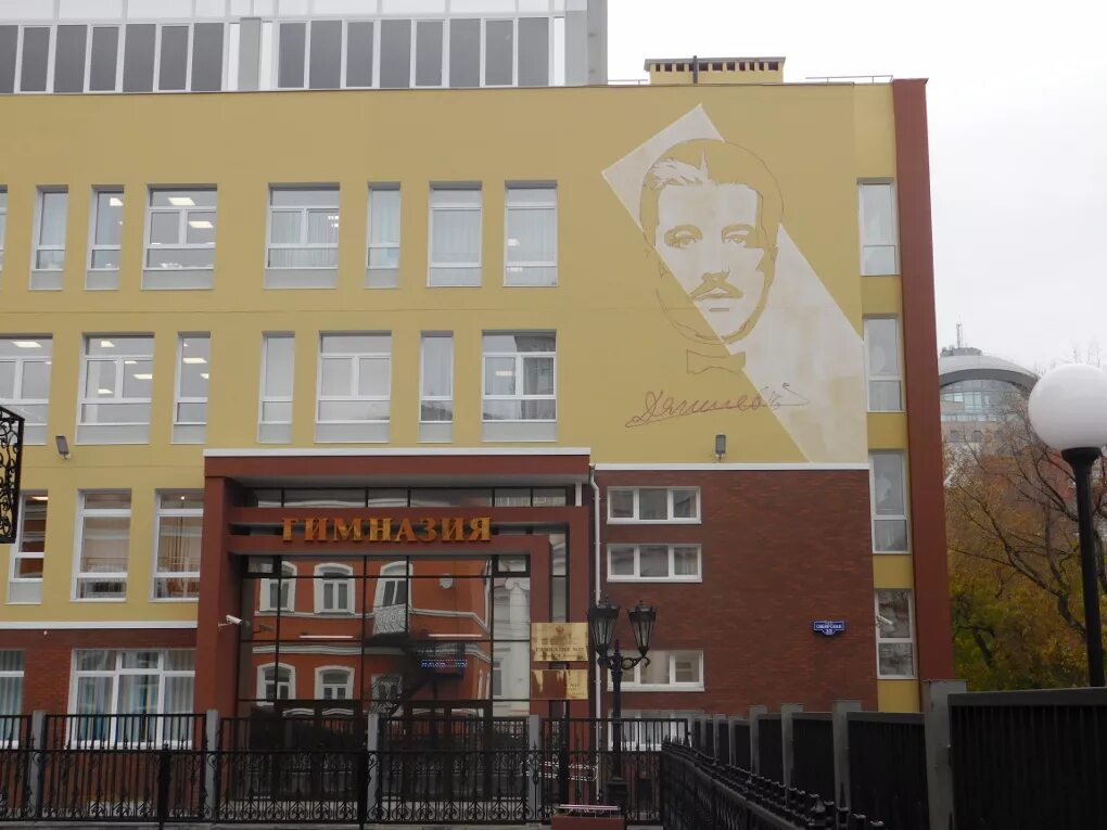 Школа 8 дягилева екатеринбург. Школа дягилева пермь. Дягилев гимназия пермь. Дягилев гимназия пермь. Гимназия 33 пермь.