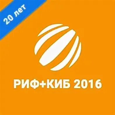 Риф даты. Риф+киб. киб. фирма киб. cib logo.