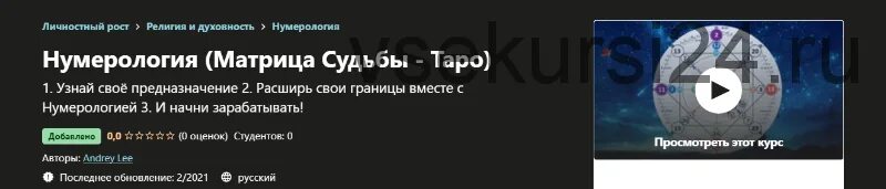 Предназначение 3 матрица судьбы. Матрица судьбы. матрица судьбы таро. нумерология матрица. современная нумерология матрица.