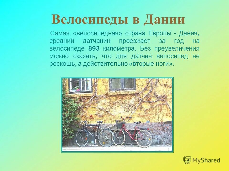 без преувеличения можно назвать