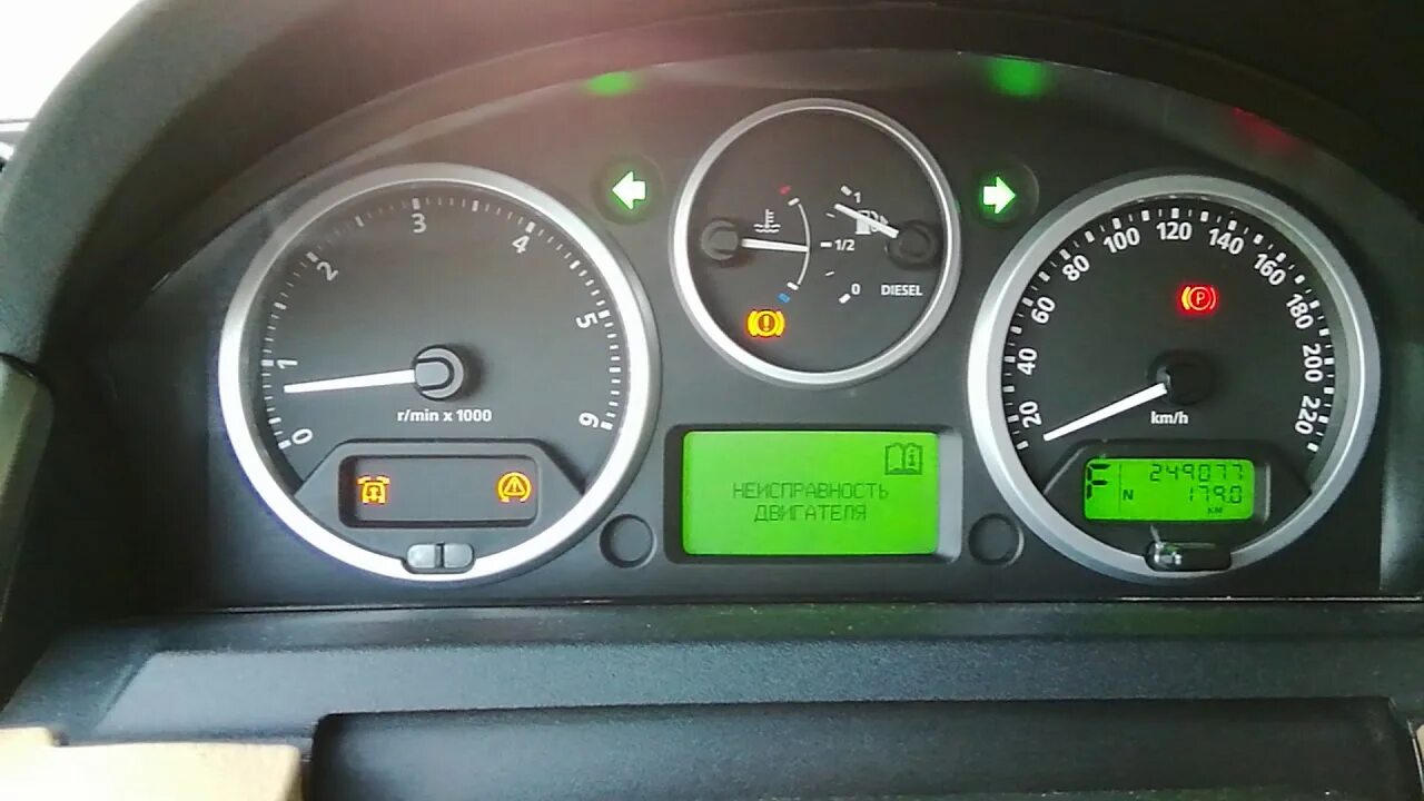 Ограничение мощности дискавери 4. Ограничение мощности range rover дизель. неисправна hdc. система. ограничение мощности ягуар. ограничение мощности range rover 4.4 дизель причины неисправности.