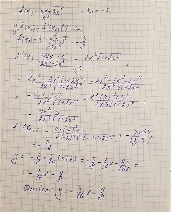 F x корень из x. F x x корень x 2+2x+3. f(x)= корень(2x-1)^3 f=1. f x x 3 2 корень x. f(x)=корень из 2x-1+1x^2-2x-8.