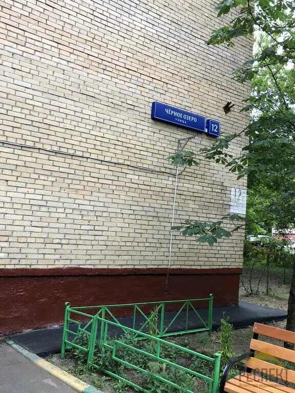 Ул озерная дом 12. Озерная 28. Дом трилистник 124 124. Москва улица озерная дом 14. Озерная 12 москва.
