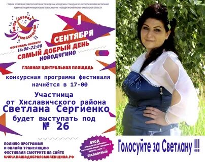 Погода в новодугино на 14
