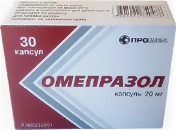 Омепразол 20 мг. Омепразол капсулы 20 мг. Омепразол тева 10 мг. Омепразол 20 мг. Омепразол тева 40.