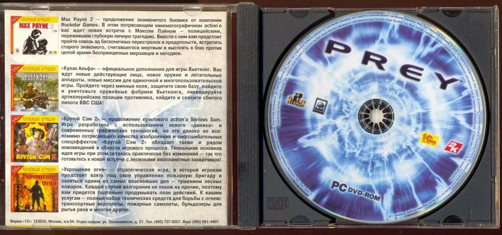 Вместимость blu-ray диска. Гниение оптических дисков. Диск год рождения. Оптический диск. Сд диск и двд диск.