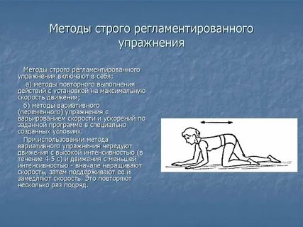 Упражнения методы c