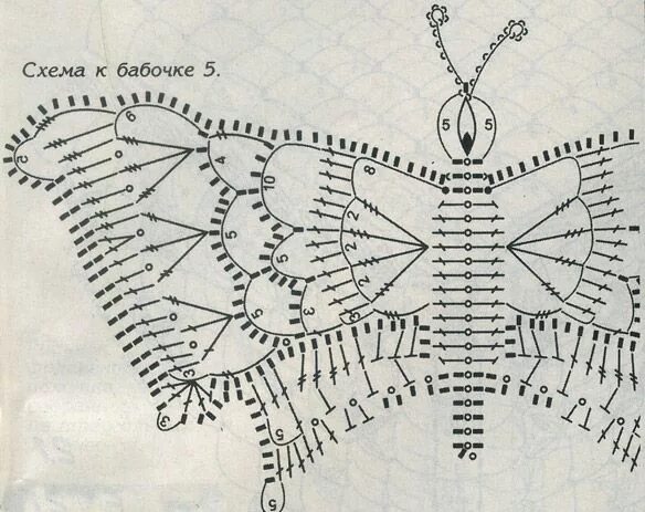 Крючок схемы вязания бабочки. Крючок "бабочка". Вязание крючком бабочки со схемами. Бабочка крючком схема. Узор бабочки крючком.