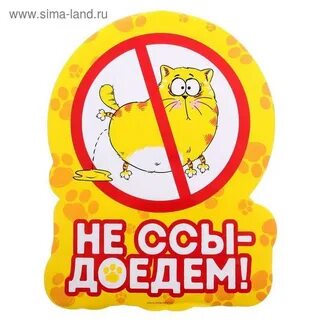 Давай доедем