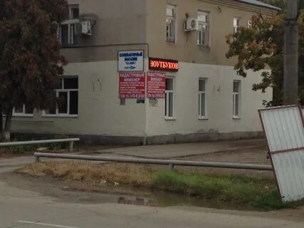 Улица краснодарская лермонтов