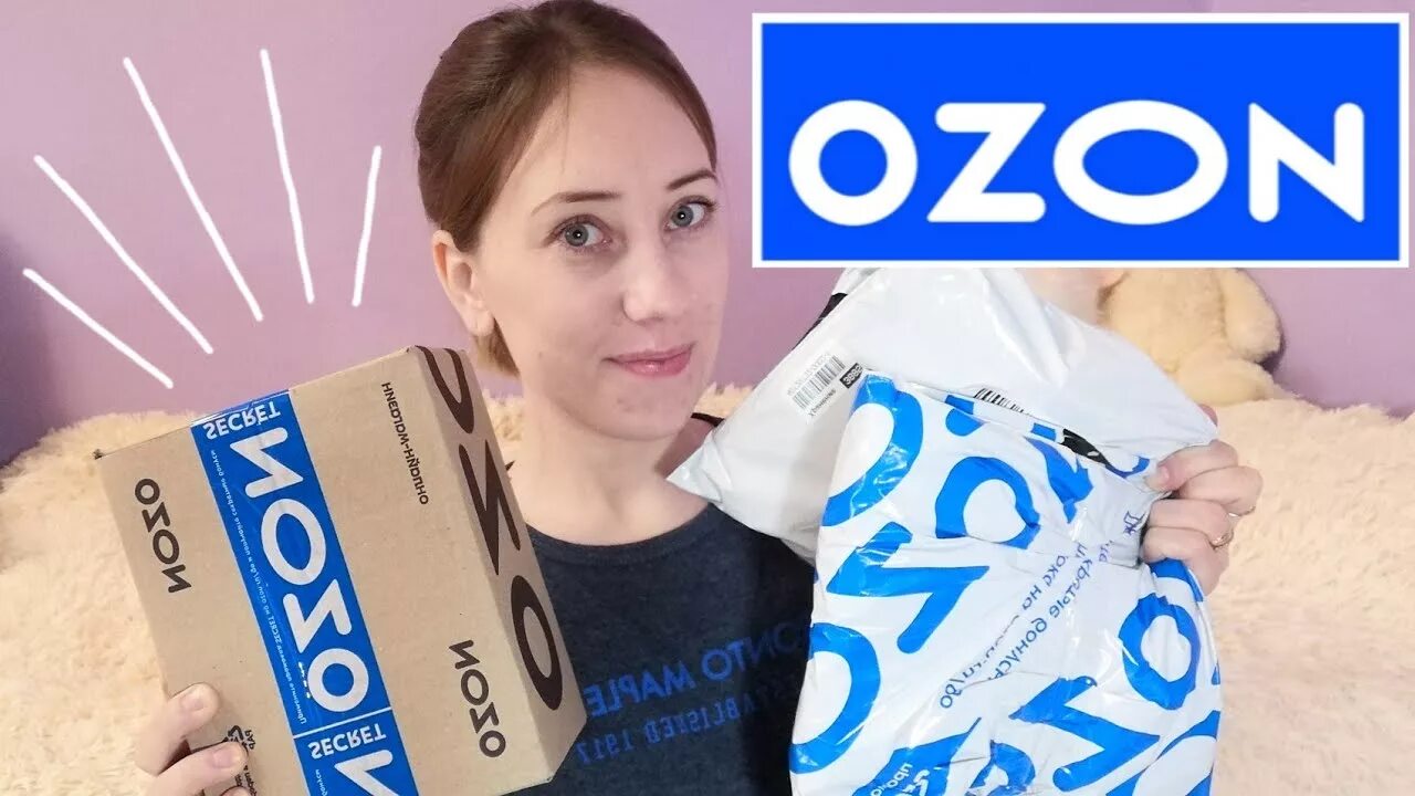 Артикулы озон одежда. Распаковка озон. ozon одежда. распаковка одежды с озона. ozon примерка.