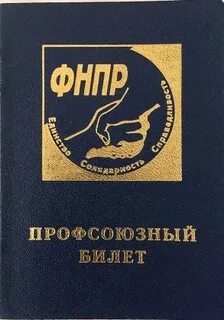 Строитель билеты