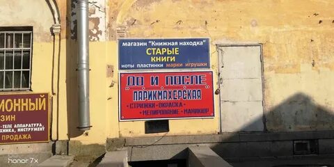 Московская 25 санкт петербург