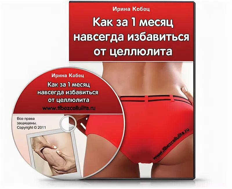 Месячные навсегда. Как избавиться от месячных. как избавиться от месячных навсегда. как избавиться от месячные навсегда. как избавиться от месячных дома.