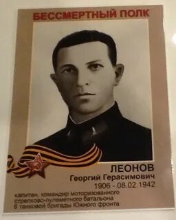 Одноклассники георгия