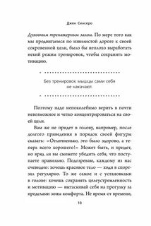 Читать книгу не тупи