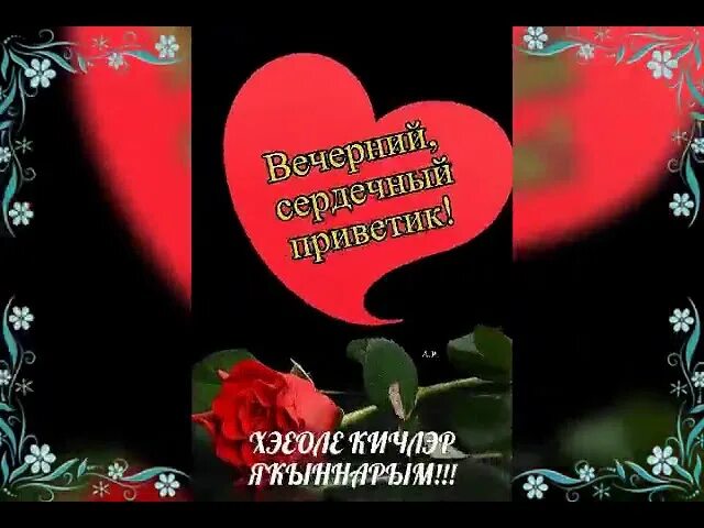 Песня дусларым туганнарым