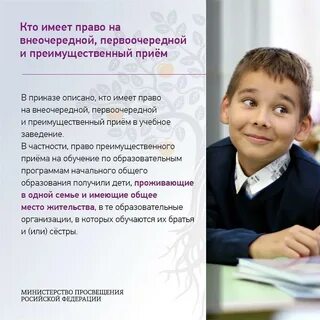 Право школьная программа