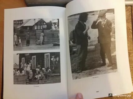 Ангелова история
