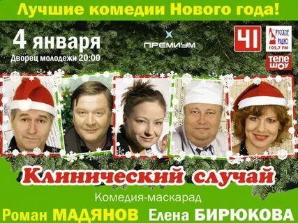 Дворец молодежи спектакли