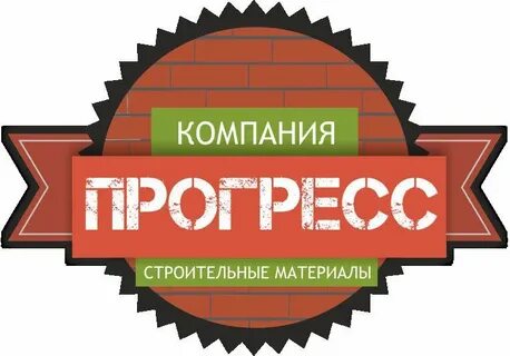 Progress работа