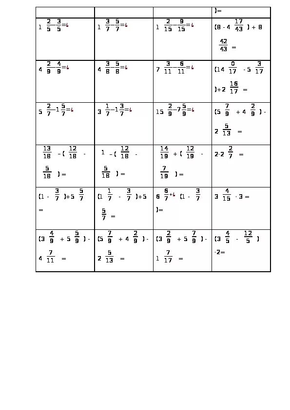 Уравнения дроби тренажер 5 класс. Сложение и вычитание дробей 5 класс карточки. Сложение и вычитание обыкновенных дробей 5 класс карточки. Сложение и вычитание обыкновенных дробей 5 класс тренажер. Тренажер сложение и вычитание обыкновенных дробей 5 класс тренажер.