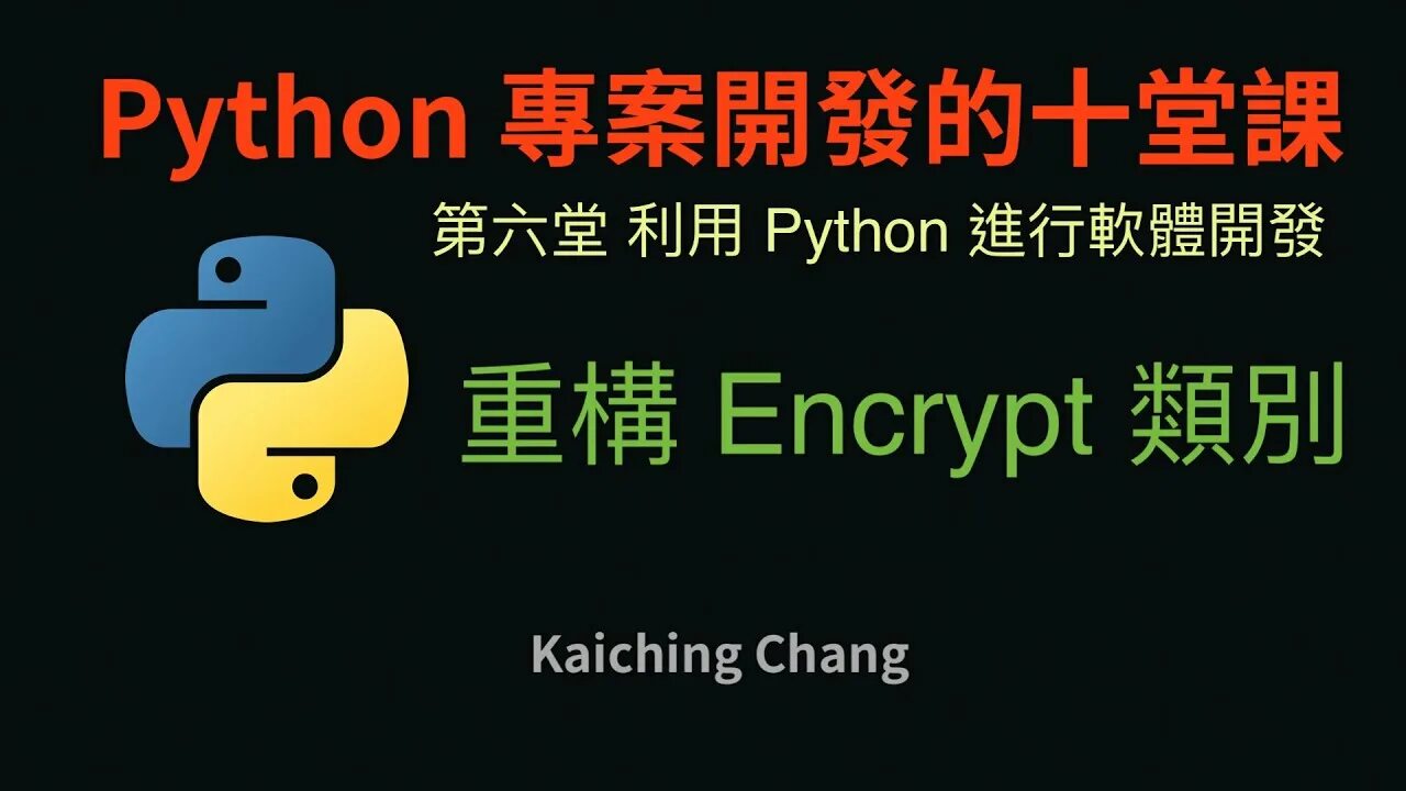 Python finally return. Python  ete3. python  ete3, деревья. try except python. try finally python.