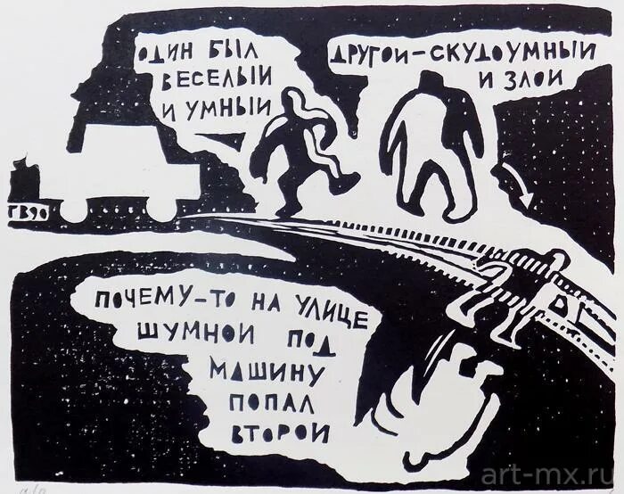 Завышенные запросы к парню. Скудоумие википедия. Скудоумный. Кто такой скудоумный. Цитаты про оскорбления.