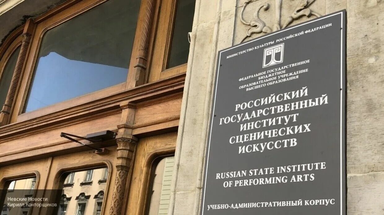 Нии спб. Санкт петербургский институт психологии. Вузы санкт-петербурга информатика. Работа нии спб. Акил сато вакансии спб.