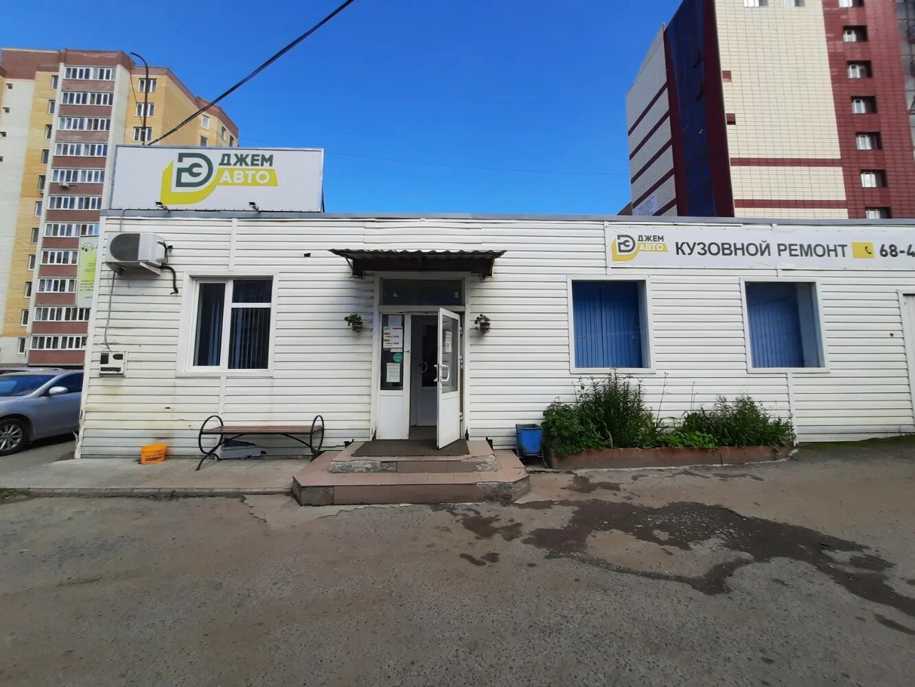 прием лома тюмень чаркова. молодой гвардии 12 киров. ул. тюмень молодогвардейцев 1. автотехцентр 1 тюмень.