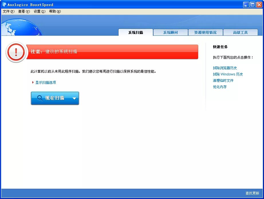 Как очистить ноутбук windows 7